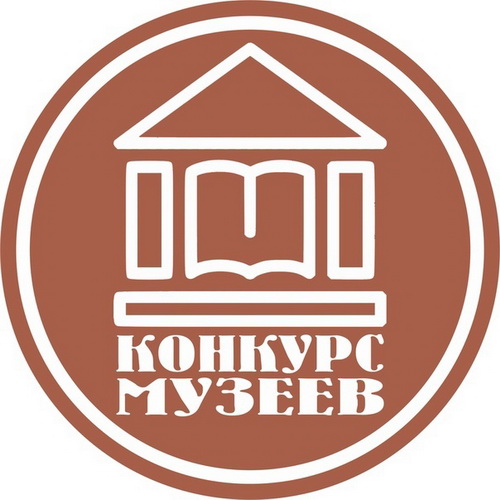 Конкурс.