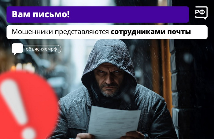 Внимание, мошенники! Взлом Госуслуг.