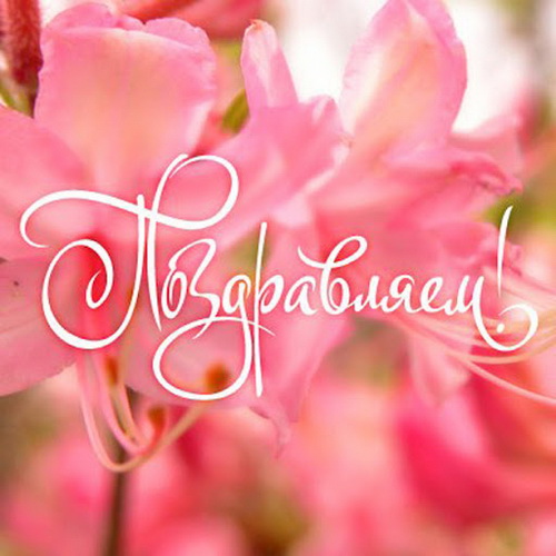 100 лет городу Южа!.