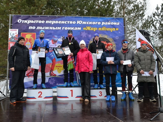 Лыжные гонки.