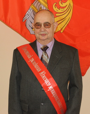 Шутов Юнгер Ананьевич Шутов Юнгер Ананьевич.